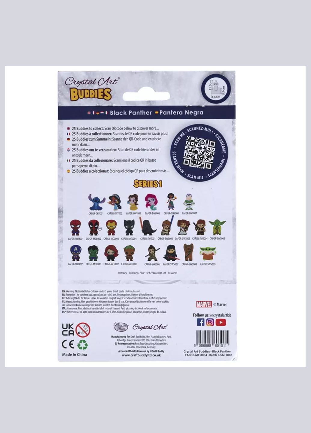 Набір для творчості Чорна пантера (CAFGR-MCU004) Crystal Art (333253302)