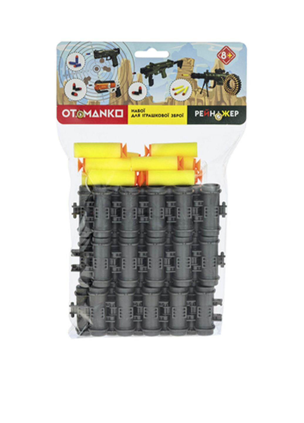 Патрони - для кулемета колір різнокольоровий CB-00278222 OTAMANKO (333299047)