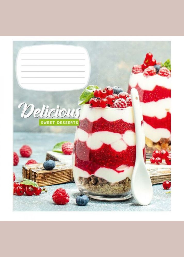 Зошит 48 арк. клітинка "Поліграфіст" / Вишуканий десерт Фабрика Поліграфіст (351904341)