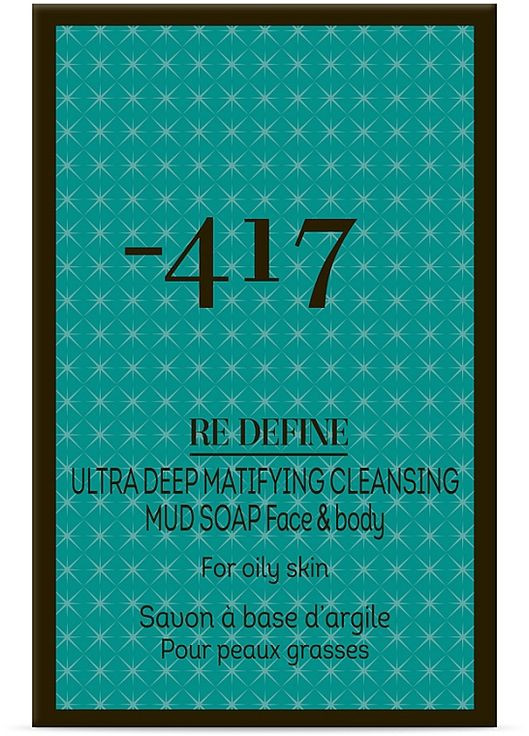 Мило грязьове гігієнічне для обличчя та тіла Re Define Hygienic Mud Soap 125g (576727-31557) Minus 417 (371731279)