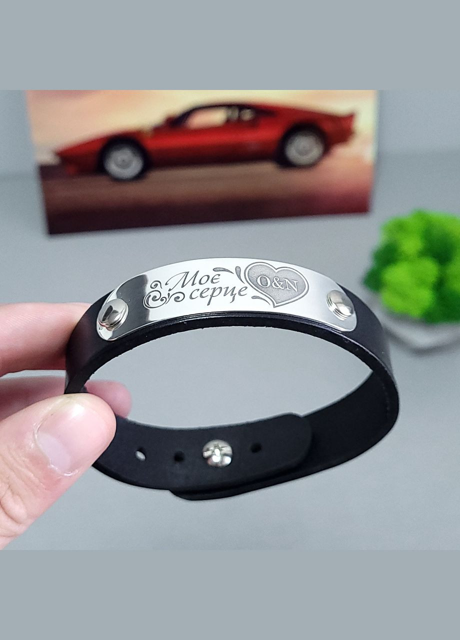 Шкіряний браслет з нержавіючої сталі із лазерним гравіюванням "Моє сердеце" 16-19см арт.48502 No Brand (357443360)