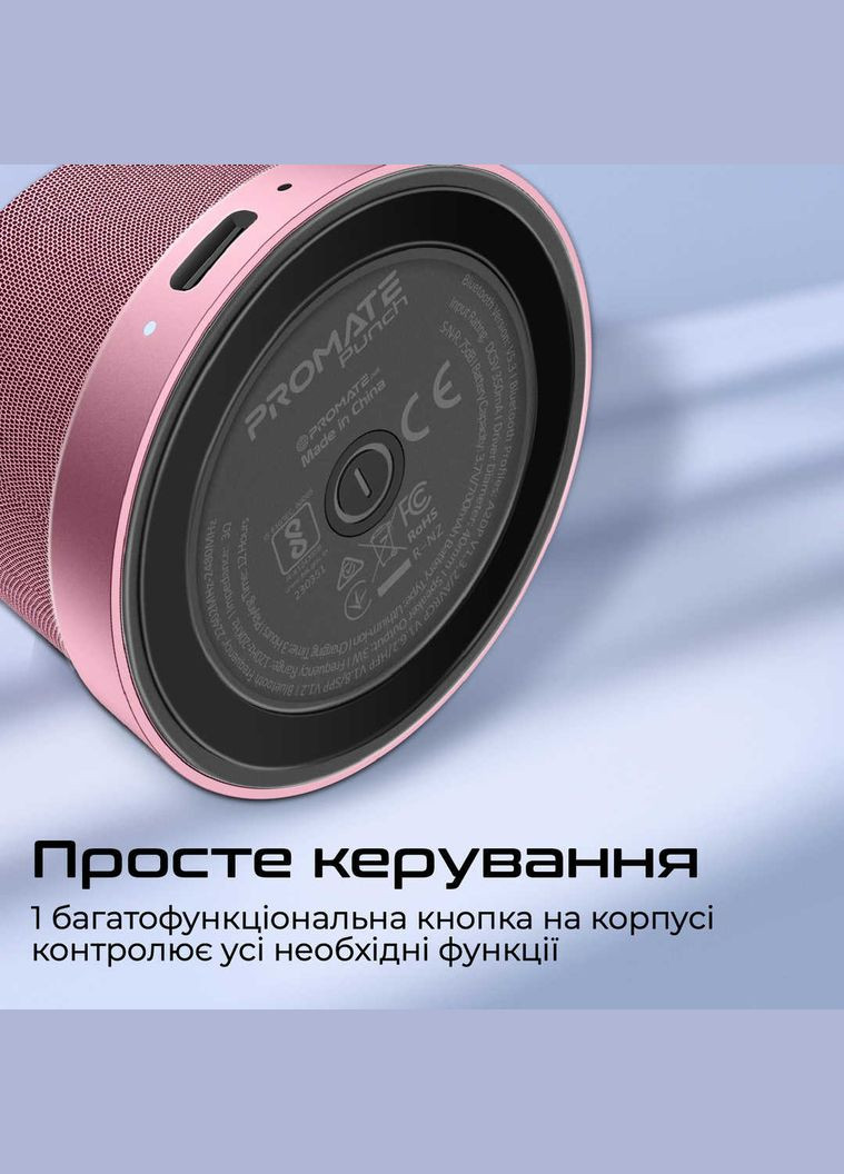 Акустическая система Punch 3W Pink Promate (341489988)