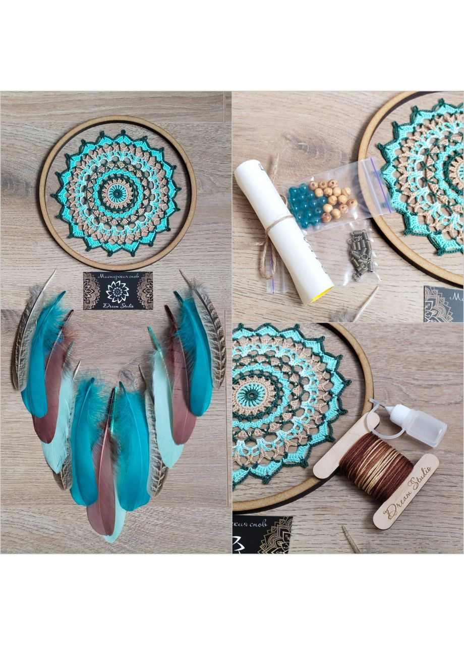 Авторський еко-набір "Ловець снів "Таємниця лісового озера" з покроковою інструкцією Dream Studio (363057503)