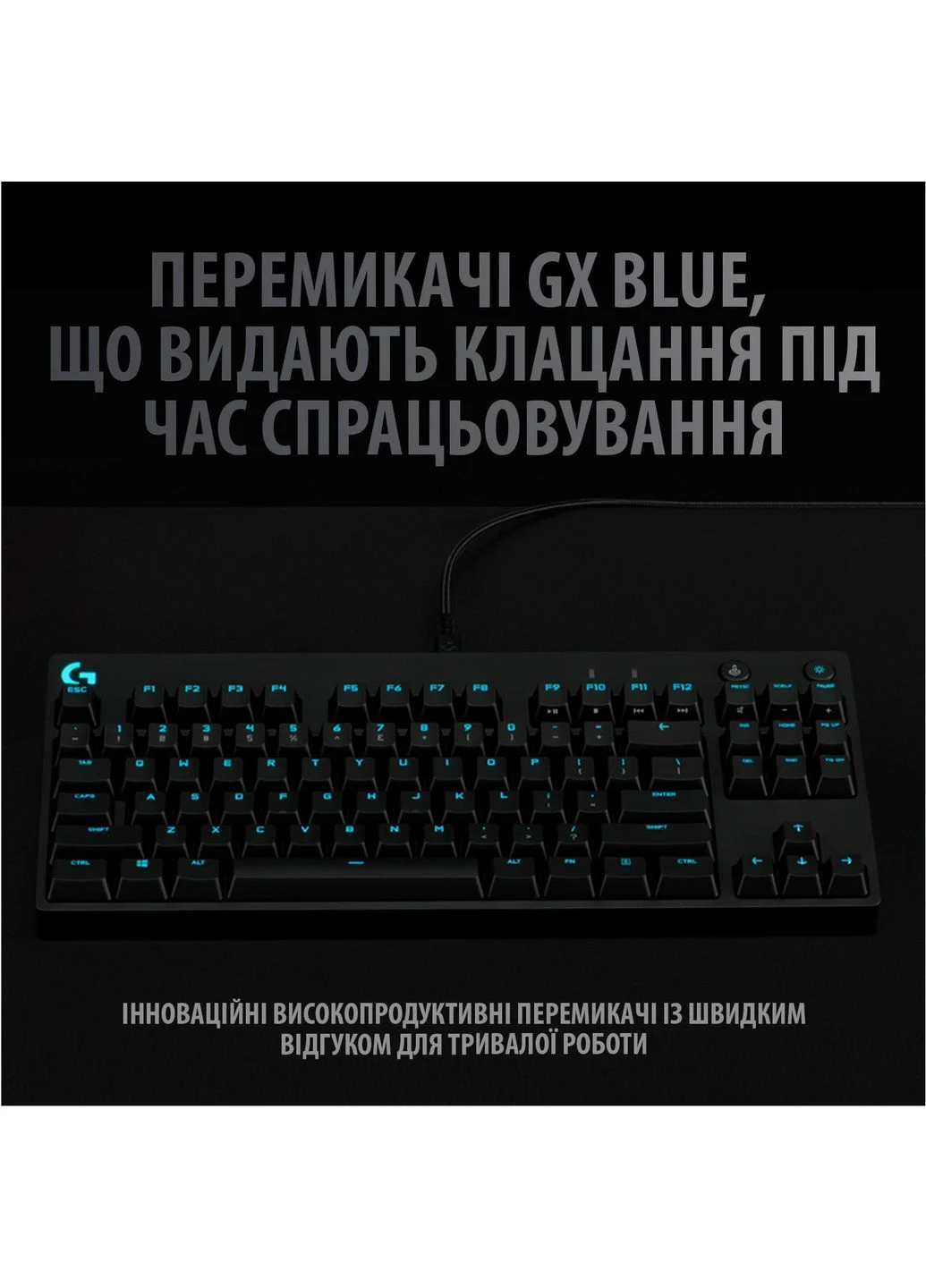 Клавиатура G PRO Mechanical Gaming USB UA Black (920-009392) Logitech (390930031)