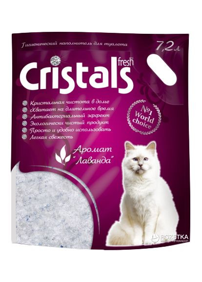 Наполнитель для кошачьего туалета Fresh с лавандой Силикагелевый впитывающий 3.2 кг (7.2 л) (6930009507030) Cristals (279561355)
