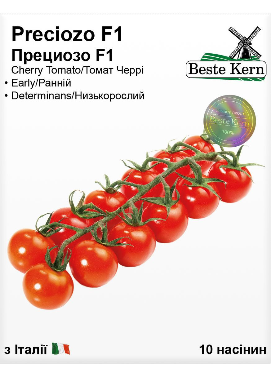 Томат "Преціозо F1" ТМ "Bestе Kern" 10 шт. Beste Kern (364535016)
