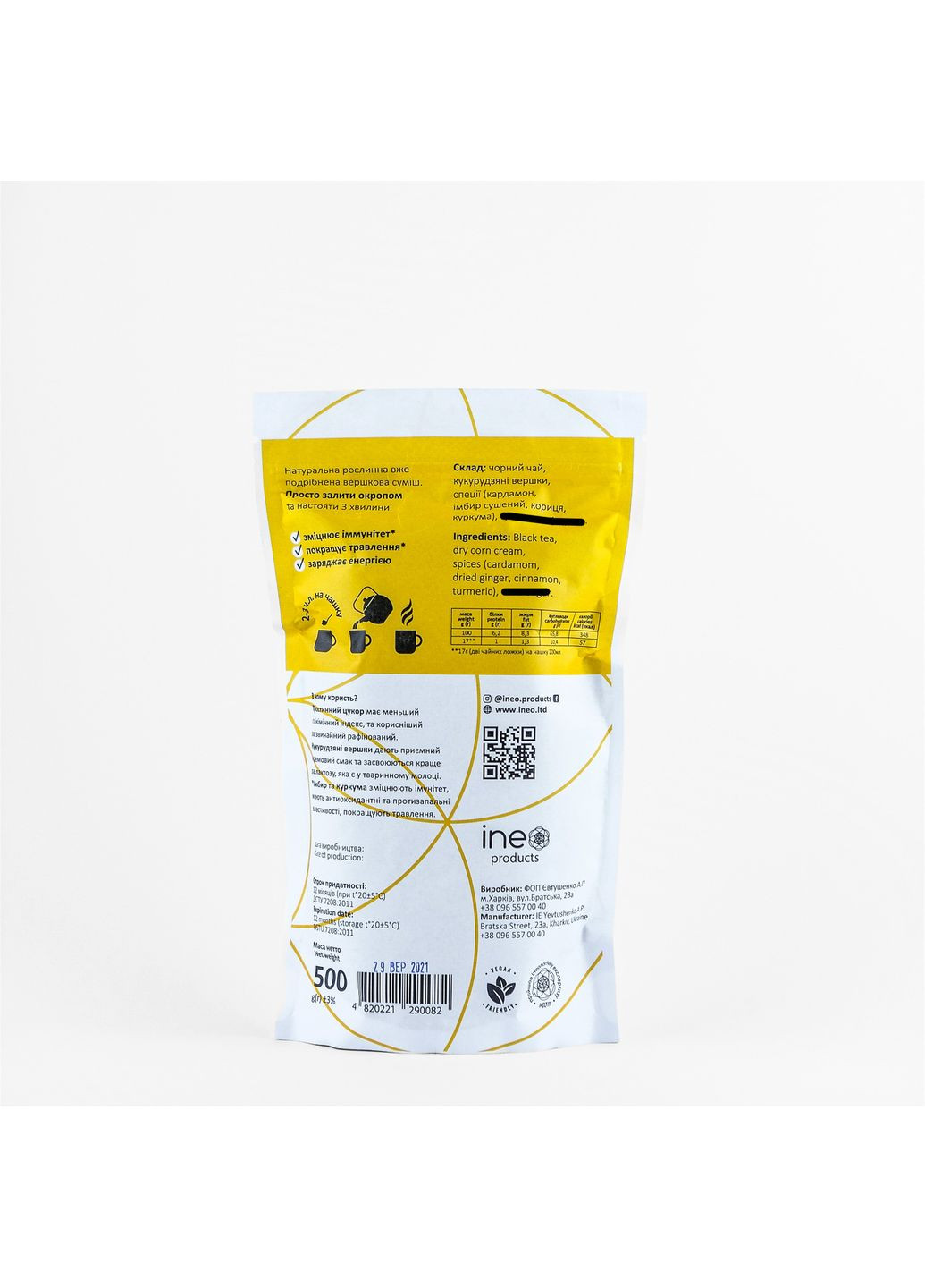 Восточный напиток из черного чая и специй Masala Tea 400 г (hub_bah23u) Ineo products (361044852)