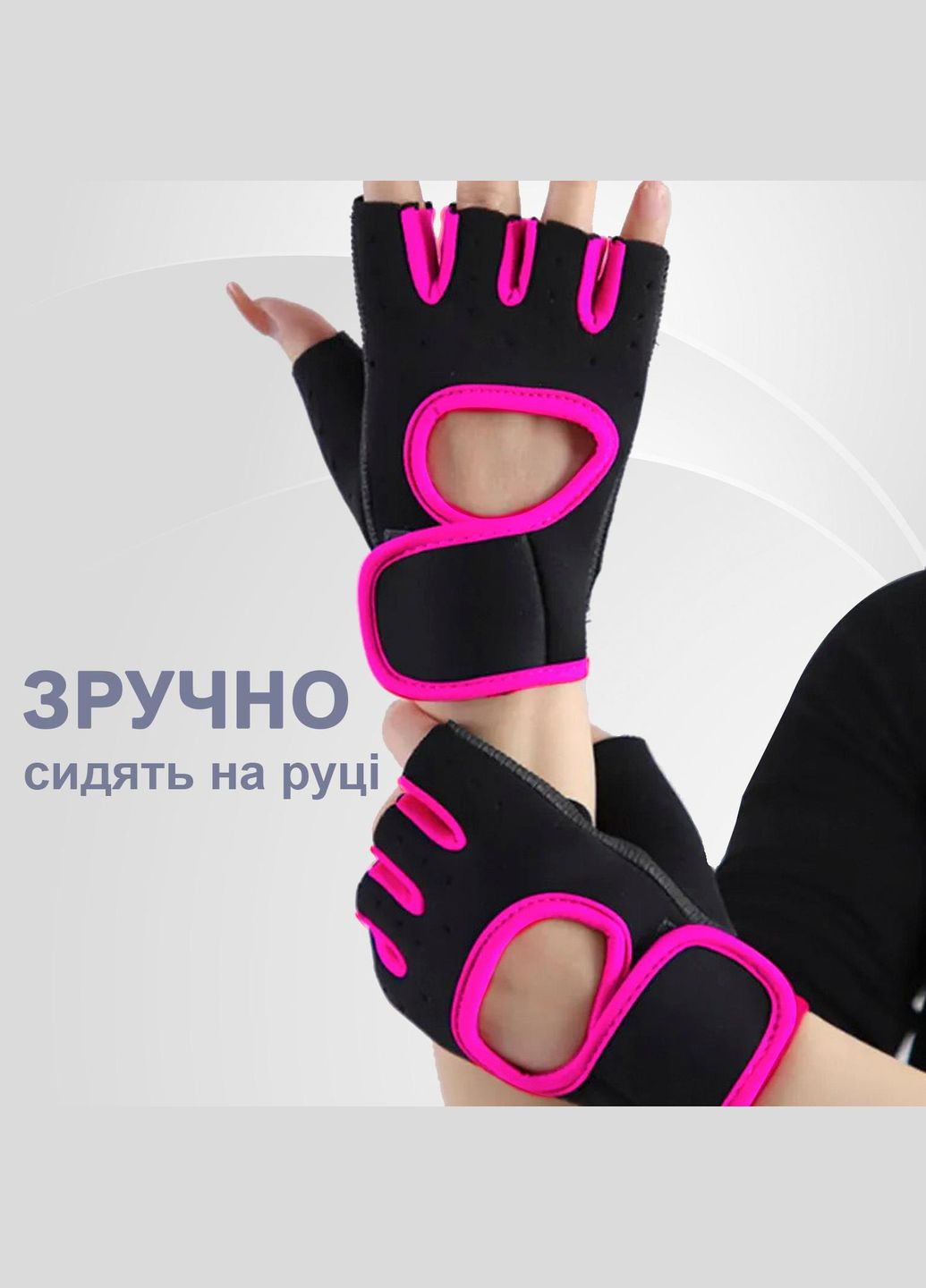 Фитнес перчатки для спорта турника тренировок велосипедные GDragon унисекс для зала тяжелой атлетики Розовые 66_1_S_3 No Brand (316093204)