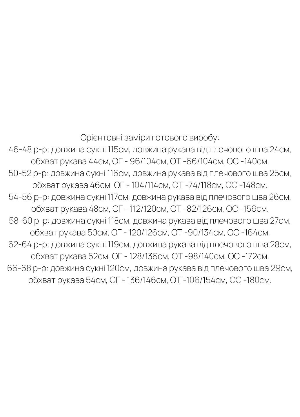 Белое повседневный платье Minova в горошек