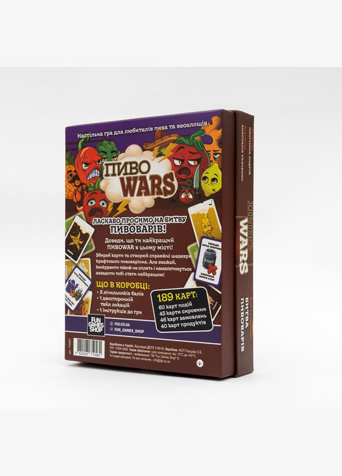Карточная игра ПивоWars FGS57 на украинском языке Fun Games (334156661)