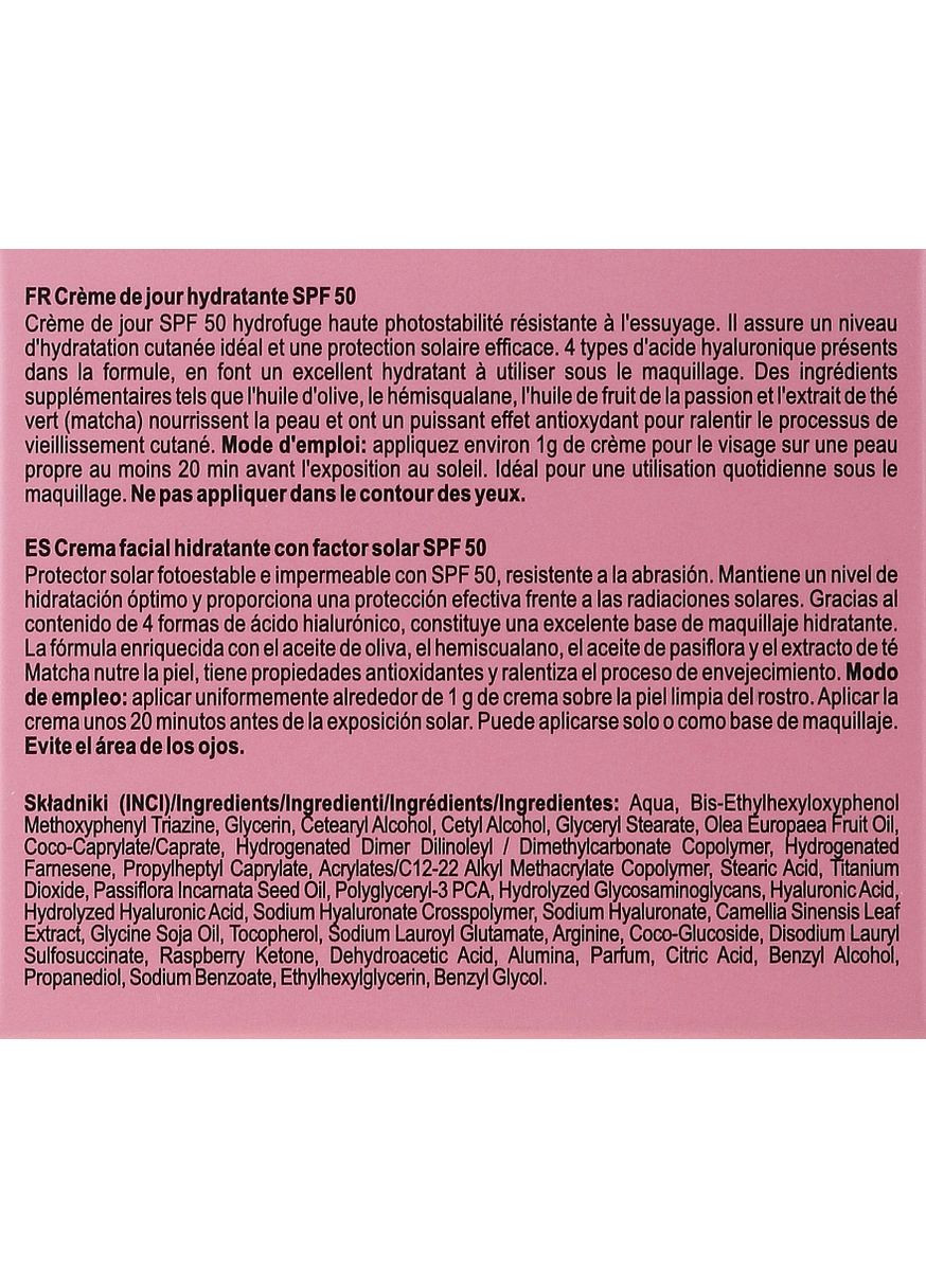 Сонцезахисний крем для обличчя Next Level Basic SPF 50 PA++++ 50ml (948006-12080038) Nacomi (368609872)