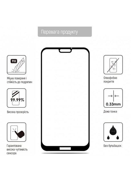 Захисне скло Realme C35 9H FC glue black (CW-GSFGRC35-BK) Colorway (316696498)