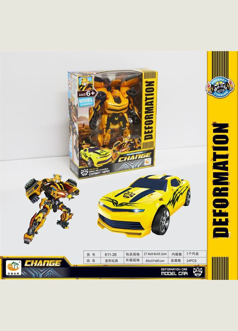 Робот трансформер 611-26 Бамблби Huada Toys (329898036)