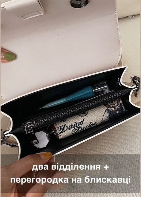 Жіноча сумка 2213 крос-боді замшева велюр наппа No Brand (344446815)