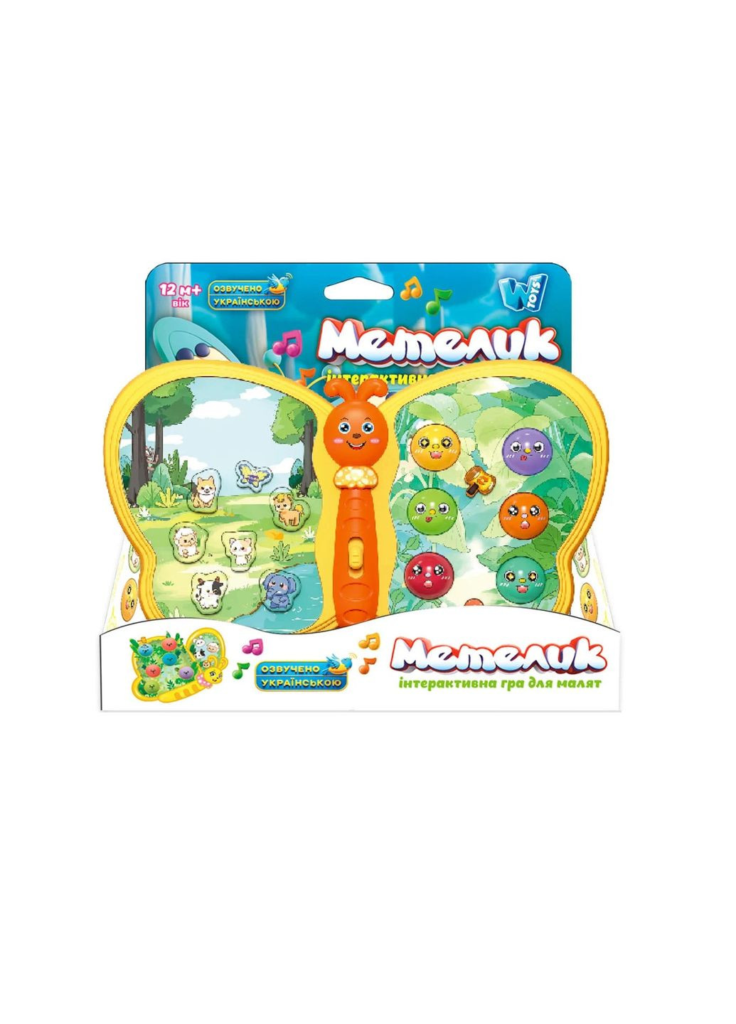 Музична іграшка WToys (333977000)