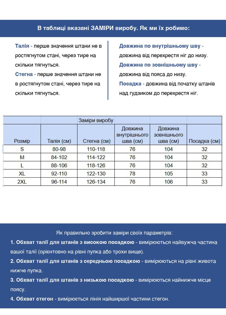 Хаки спортивные зимние джоггеры брюки Wise