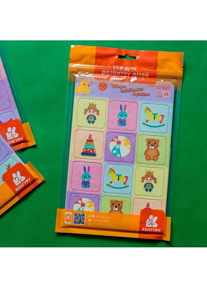 Збери найбільше іграшок. Гра в дорогу Кенгуру (370074125)