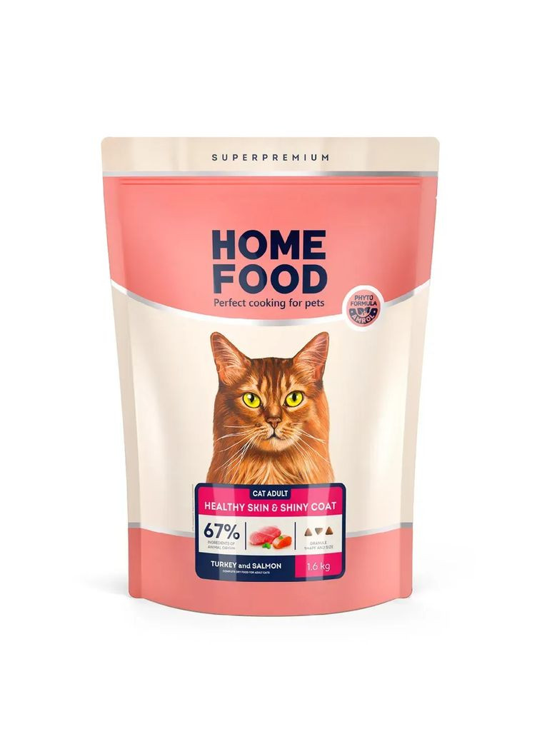 Сухой корм для здоровой кожи и блестящей шерсти для взрослых кошек с индейкой и лососем, 1.6 кг Home Food (370193439)