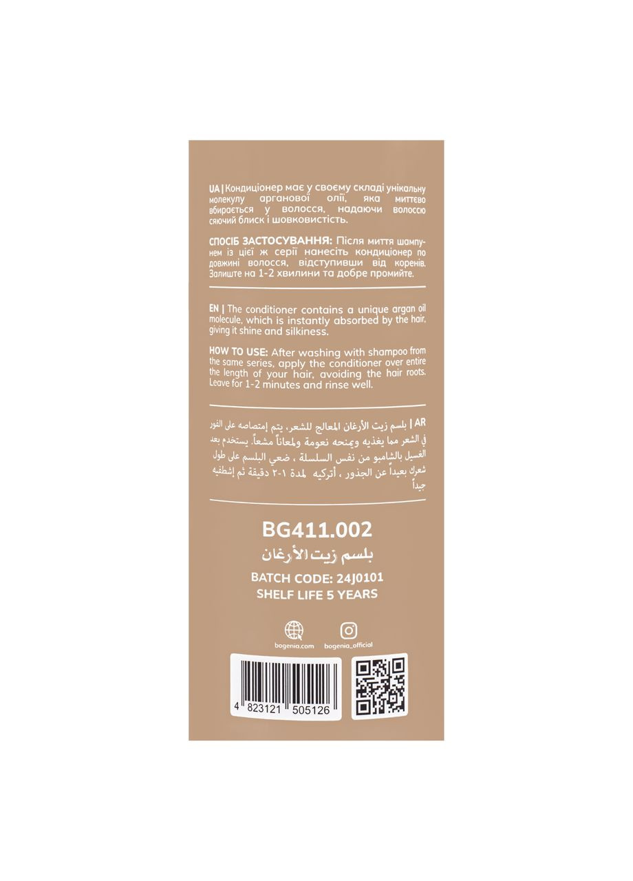 Кондиціонер для волосся зволожуючий Argan Oil з олією аргани, 400мл Bogenia (351856553)
