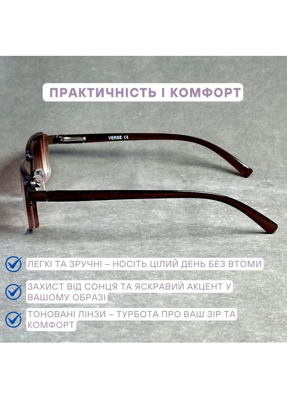 Мужские очки для зрения с тонированными линзами – элегантный коричневый стиль. Код 21117 С1 -9.0 No Brand (370568024)