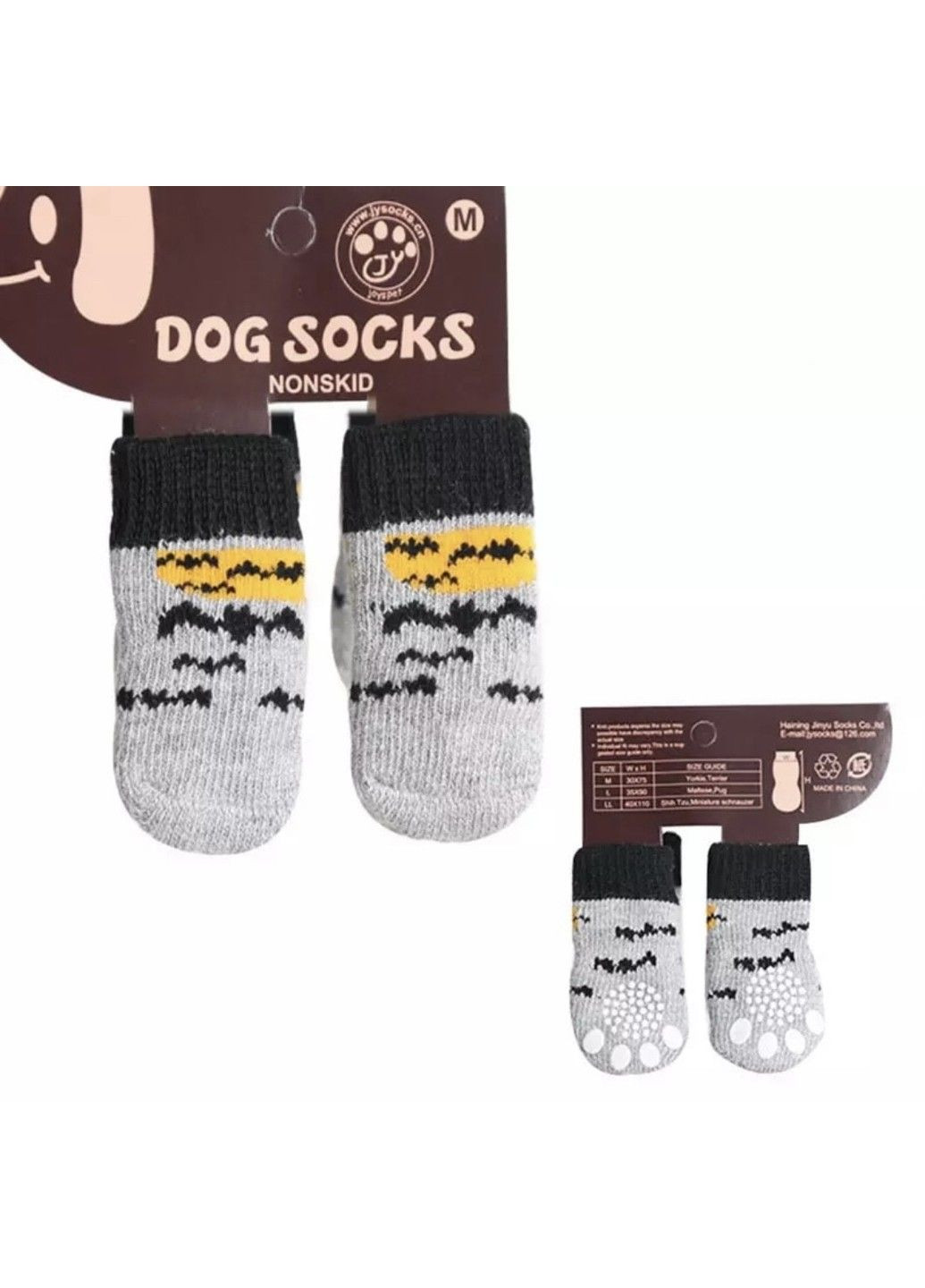 Шкарпетки з антиковзкою для собак бавовна "Hallowen" Size S Xtep (320953046)