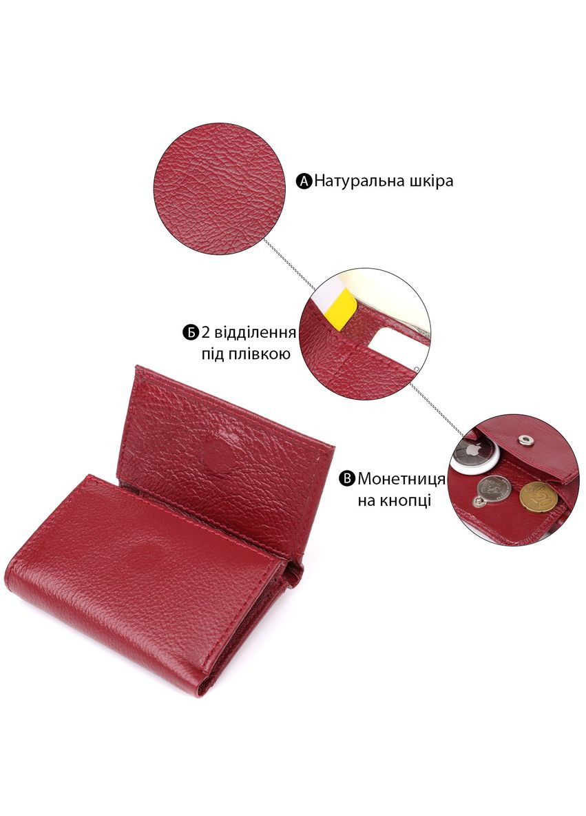 Мініатюрний жіночий гаманець із натуральної шкіри 23082 Бордовий st leather (329150799)