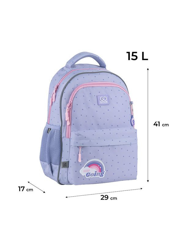 Рюкзак Education GO25-182M-3 Keep Going GoPack (322617429)