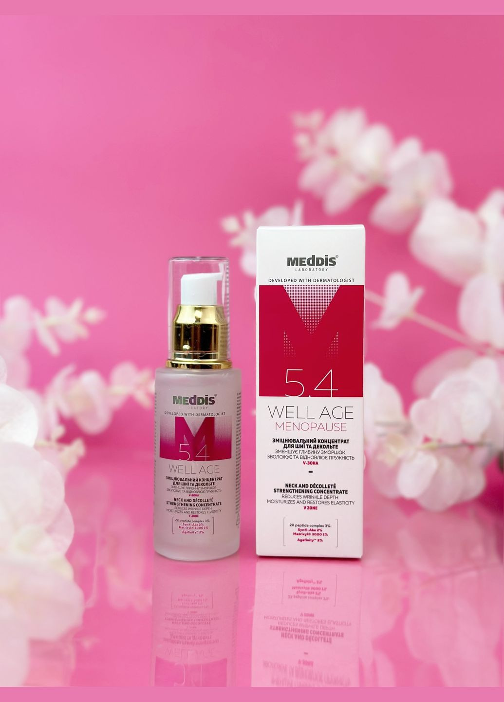 Концентрат зміцнювальний для шиї та декольте Well Age 50 мл MedDis Концентрат для шиї та декольте (324835599)