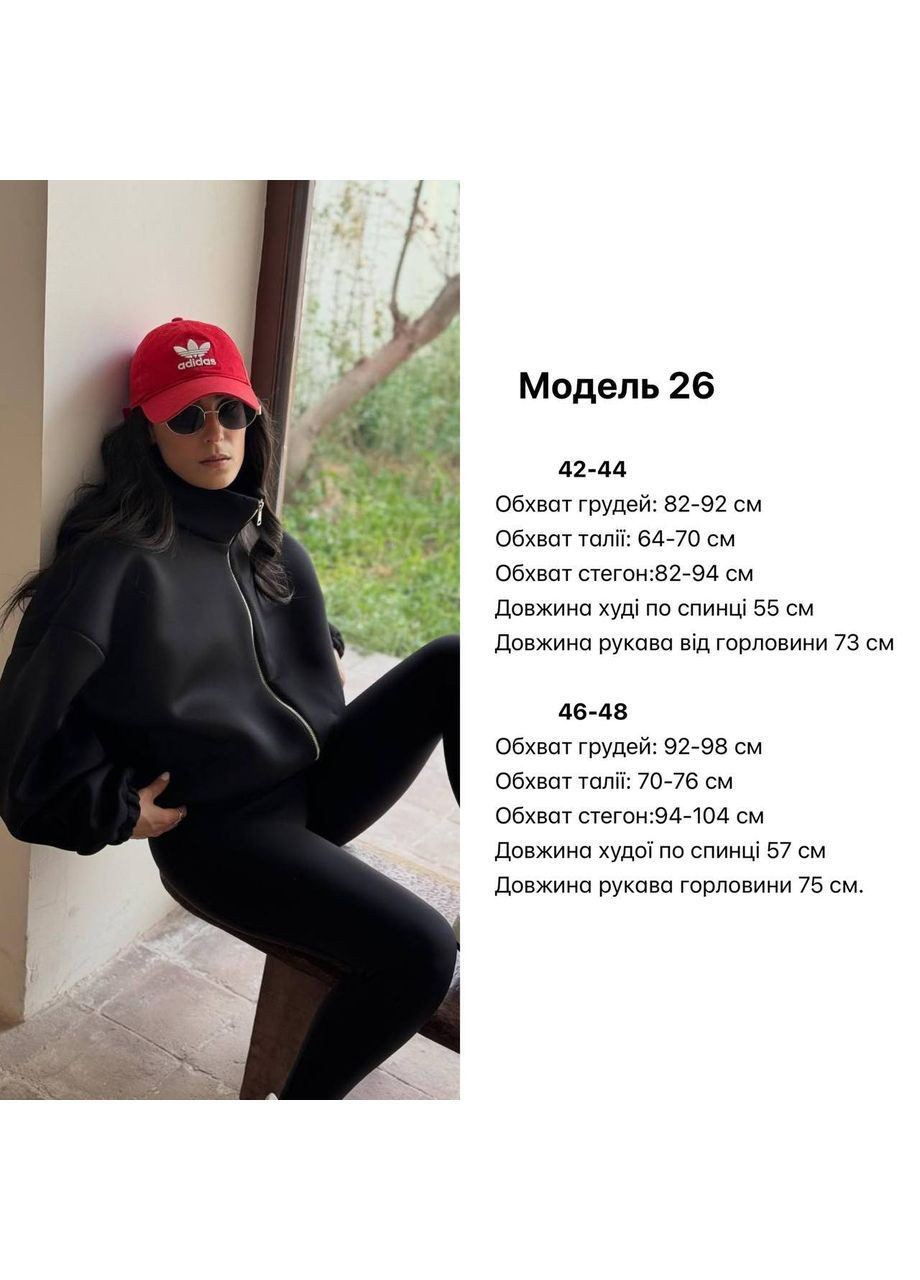 Жіноча кофта на флісі НЕ КАШЛАТИТЬСЯ Osoblyva (366653261)