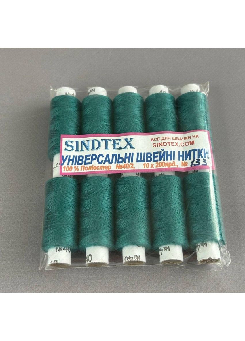 133 Нитки в катушках, для шитья 100% полиэстер 40/2 (боб 200м) Plus-plus (354795521)