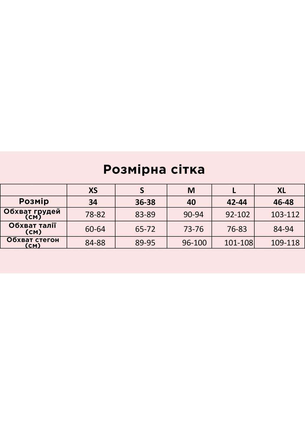 Чорна піжама з шовку joy Perfect Female