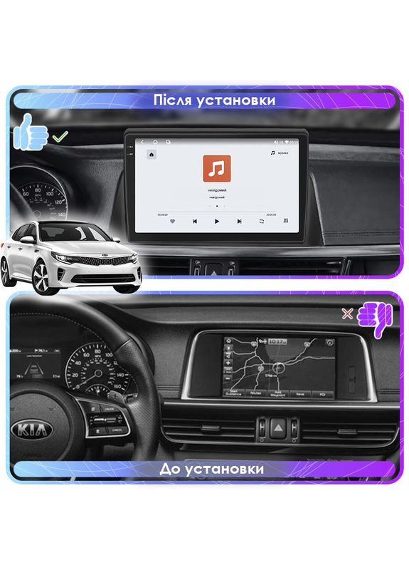 Штатная магнитола для Kia K5 II 2015-2020 экран 10" 4/64 QLED CarPlay 4G Wi-Fi GPS 360 Prime 6шт Lesko (336205965)