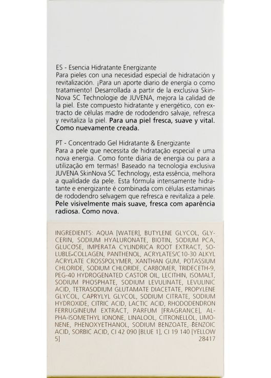 Увлажняющий энергетический эликсир Skin Energy Aqua Recharge Essence 50ml (328169-9476) Juvena (368613919)