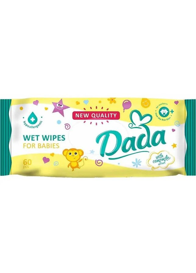 Детские влажные салфетки с ромашкой, гипоаллергенные, 60 шт. Dada (328200401)