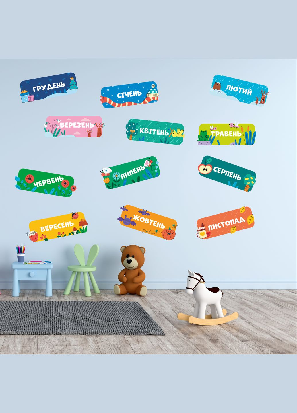 Вінілова самоклеюча інтер'єрна на стіну до школи та садка "Місяця року" з оракалу Кавун наклейка (316189785)