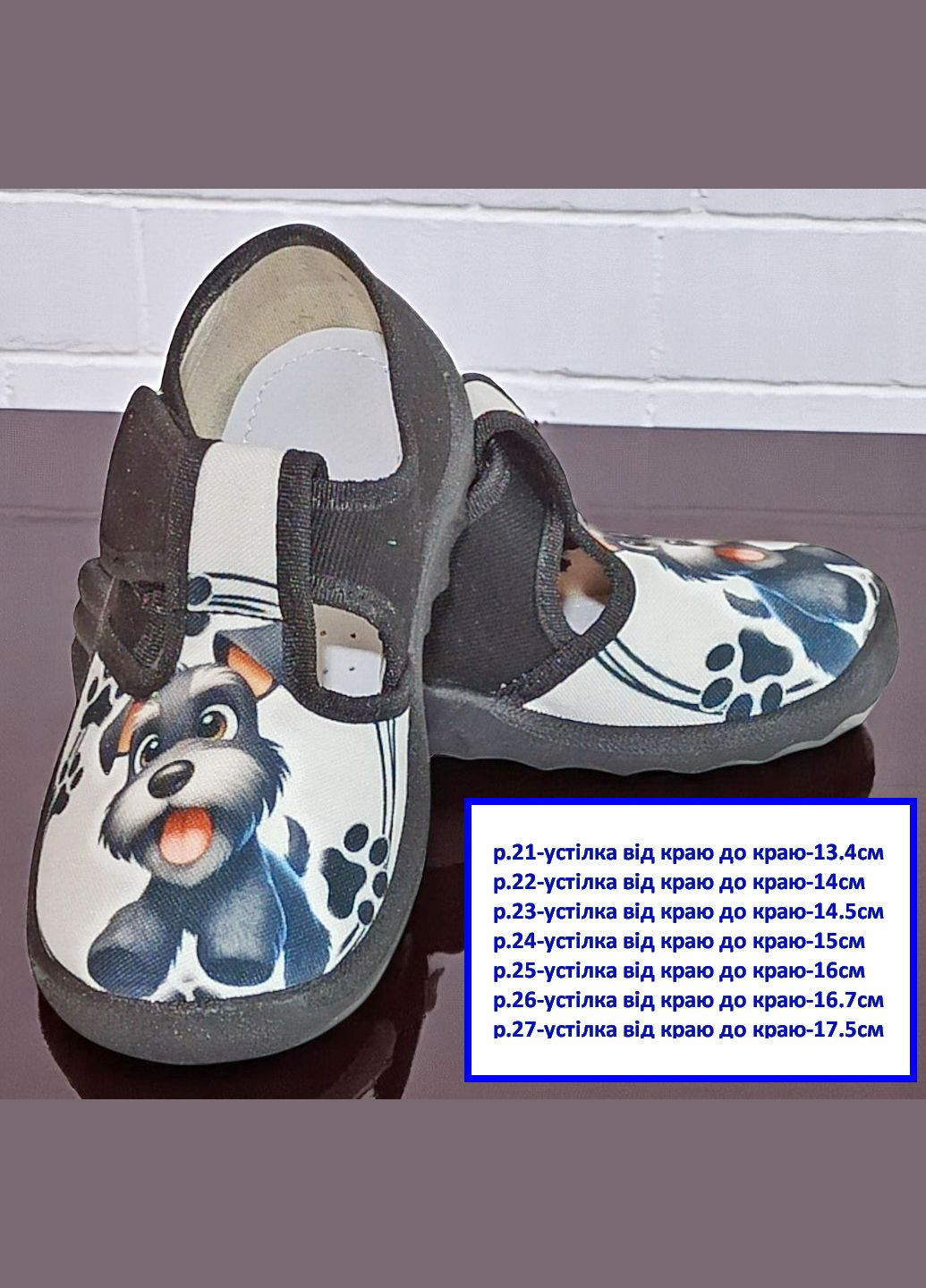 Черные ортопедические закрытые тапочки на липучке для мальчика сменка в садик Waldi