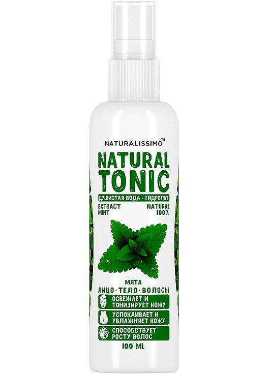 Гідролат м'яти Mint Hydrolate 1000ml (245961-9512) Naturalissimo (368666293)