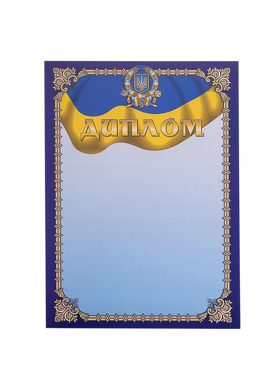 Диплом пачка 50 шт A4 с гербом и флагом Украины C-1802-2 SP-Planeta (361439679)