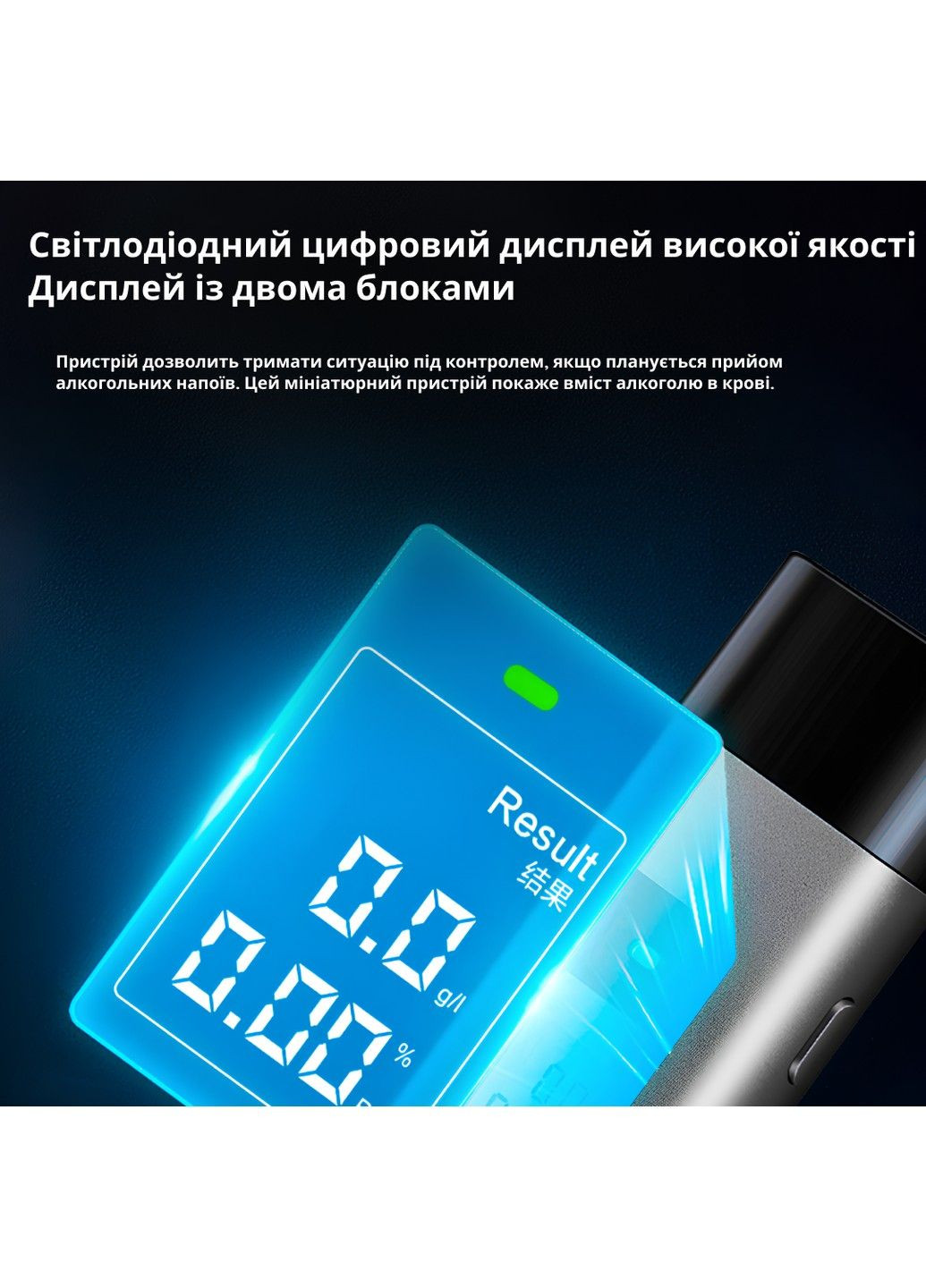 Алкотестер T1 Lydsto (303637128)