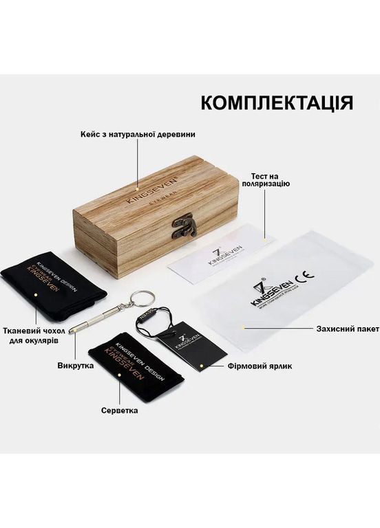 Мужские поляризационные солнцезащитные очки WB5504 Blue Walnut Wood KINGSEVEN (368626699)
