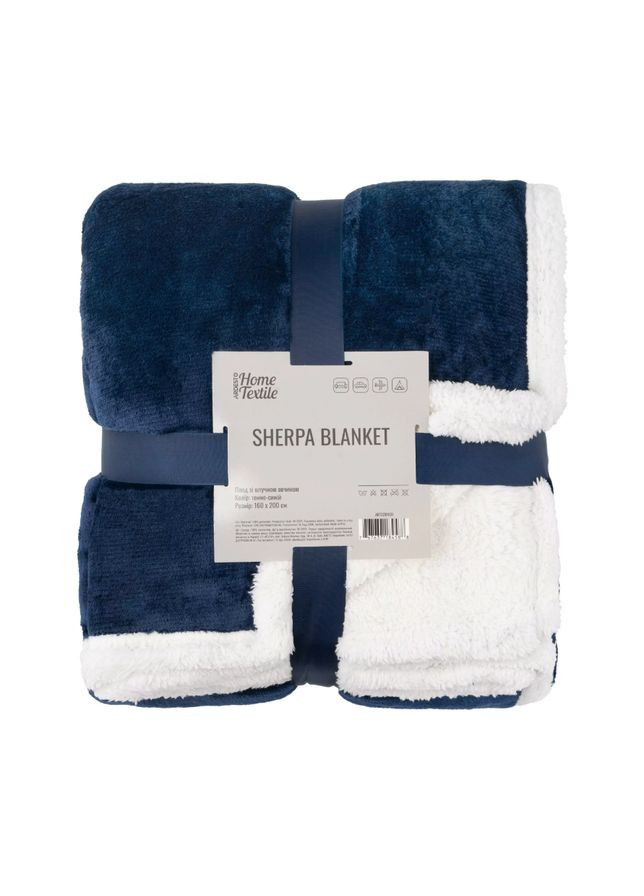 Плед 160х200 см Sherpa синий темный ART0204SH Ardesto (371646327)