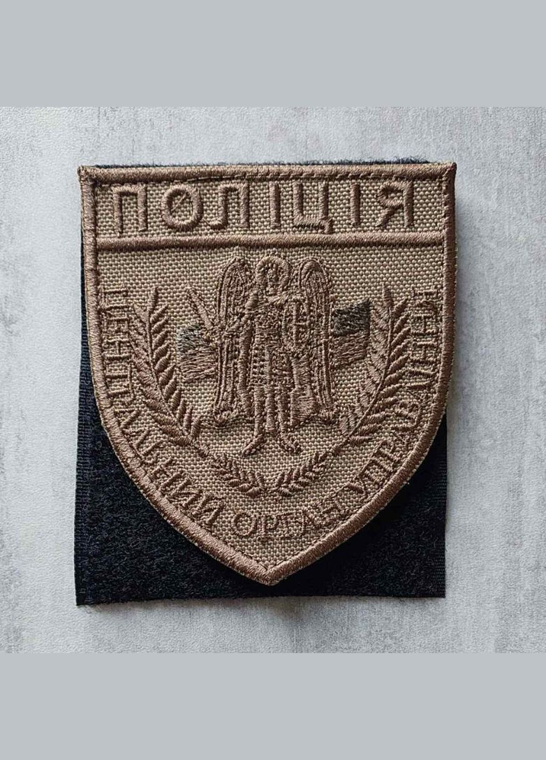 Шеврон Центральный Орган Управления Полиции Киевской области на кайоте No Brand (336381548)