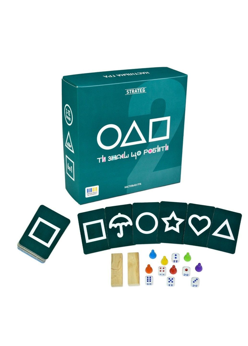 Настільна гра 6 в 1 "Ти знаєш, що робити 2" 30841 картки 54 штуки Strateg (368834469)