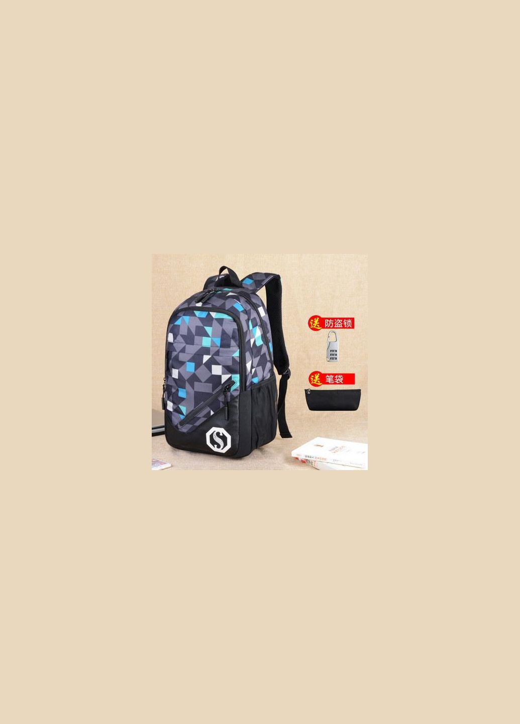 Рюкзак с кодовым замком, пеналом Senkey&Style (276070616)