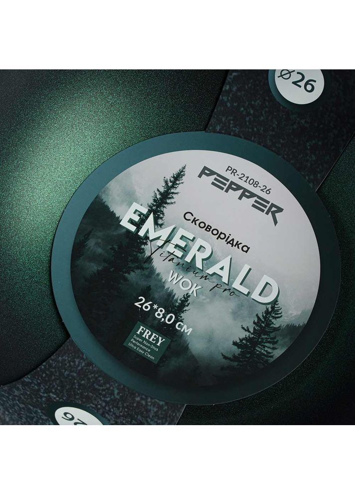 Сковорода Вок Emerald 26cm Green (PR-2108-26) Pepper (344453009)