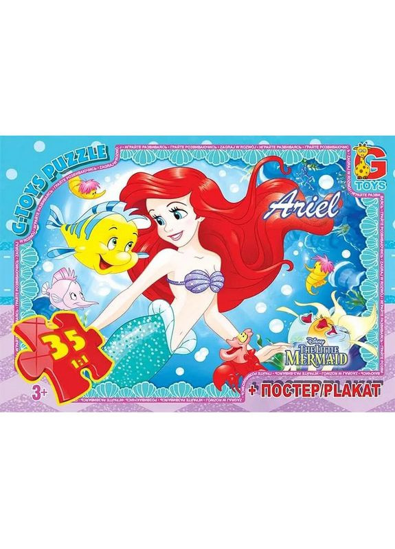 Пазли дитячі "Русалонька" R008, 35 елементів No Brand (316524803)