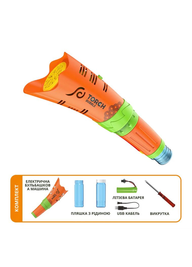 Генератор мыльных пузырей, аккумуляторный пистолет для мыльных пузырей для детей с подсветкой No Brand (346528625)