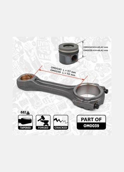 Шатун Et Engineteam (366301834)