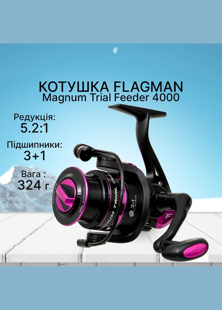 Фидерная катушка Magnum Trial Feeder 4000 MTF4000 Flagman (317303200)