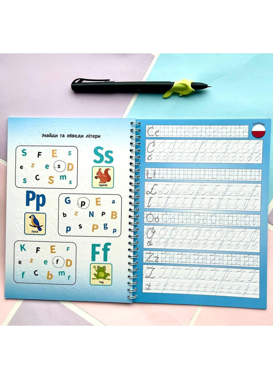Прописи багаторазові з канавками "Англійські літери" No Brand (365762376)
